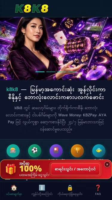 Screenshot of k8k8.cam