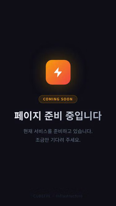 Screenshot of k9s.kr