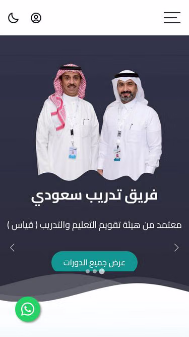 Screenshot of kaaf.edu.sa