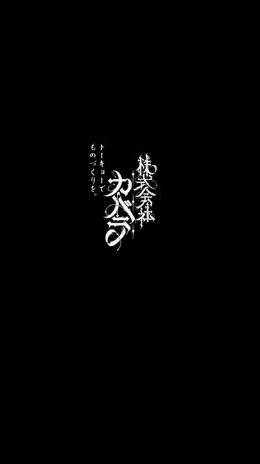 Screenshot of kabbalah.co.jp