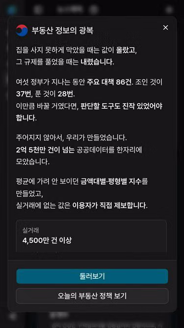 Screenshot of kadi.ai.kr