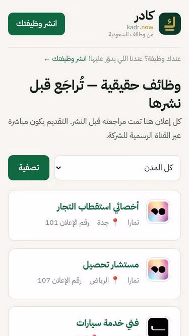 Screenshot of kadr.now