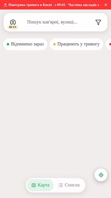 Screenshot of kaeru.com.ua