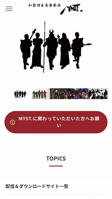 Screenshot of kagami.tv