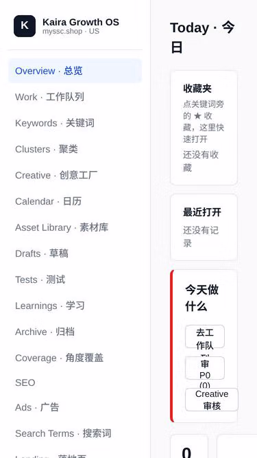 Screenshot of kaira.top