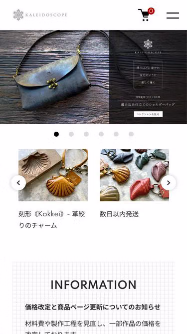 Screenshot of kaleidoscope.tokyo