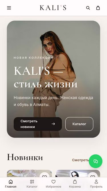 Screenshot of kalis.kz