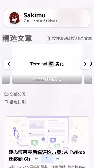 Screenshot of kami.hk