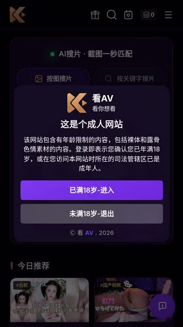 Screenshot of kanav.pw