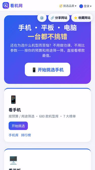 Screenshot of kanji.net.cn