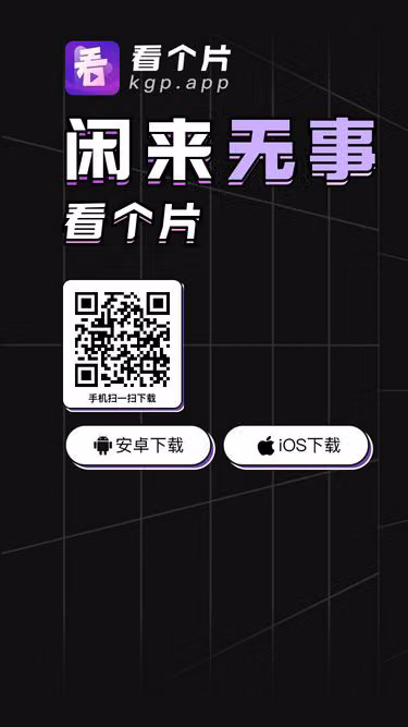 Screenshot of kanpian.live