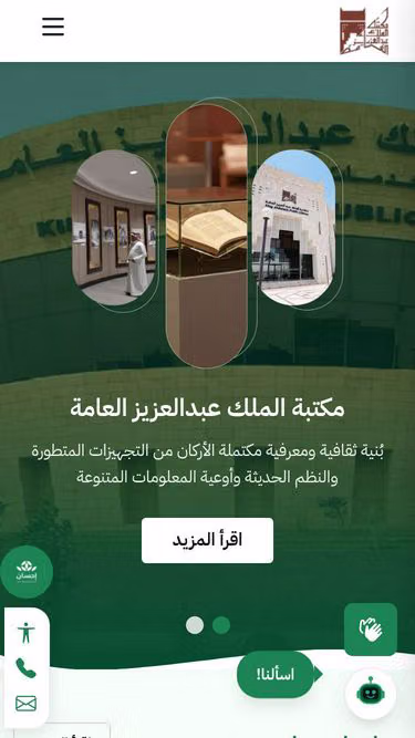 Screenshot of kapl.org.sa