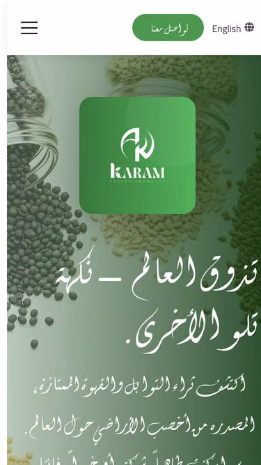 Screenshot of karam.com.sy
