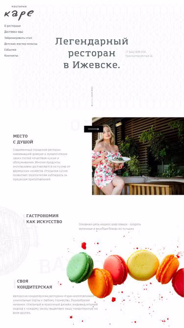Screenshot of kare.rest