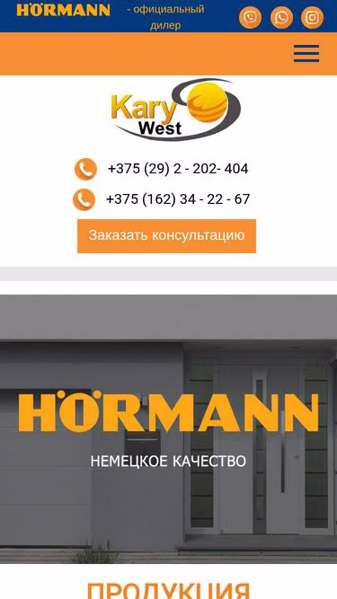 Screenshot of kary.by