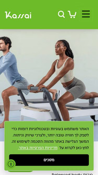 Screenshot of kassai.co.il