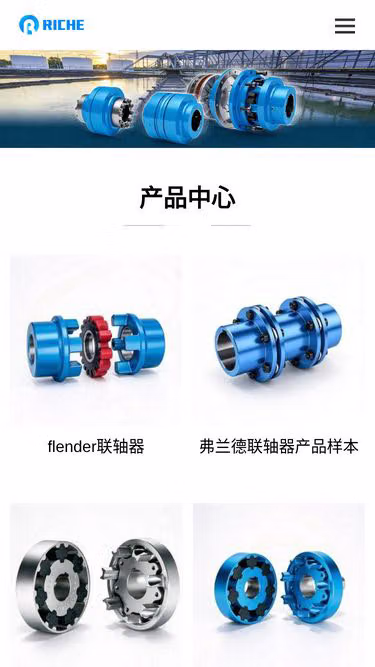 Screenshot of kato.org.cn