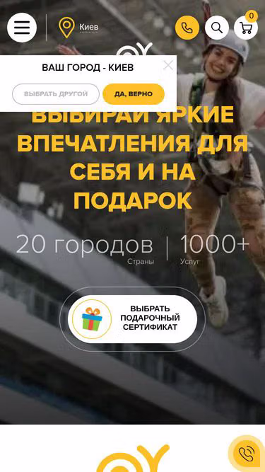 Screenshot of kava.ua