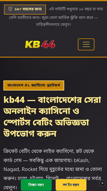 Screenshot of kb44.io