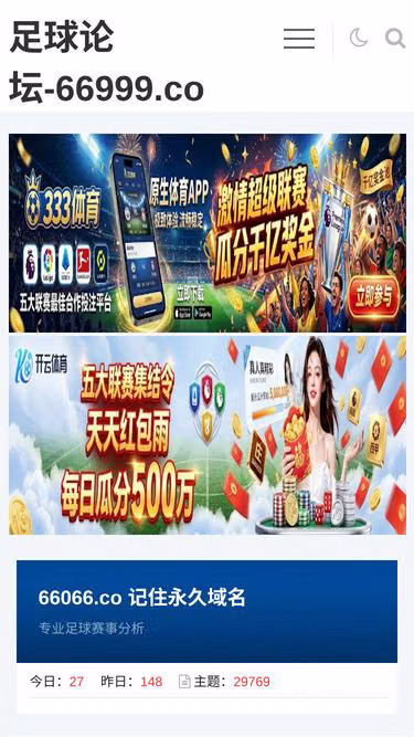 Screenshot of kba.org.cn