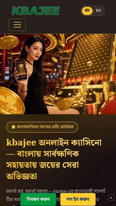 Screenshot of kbajee.cam
