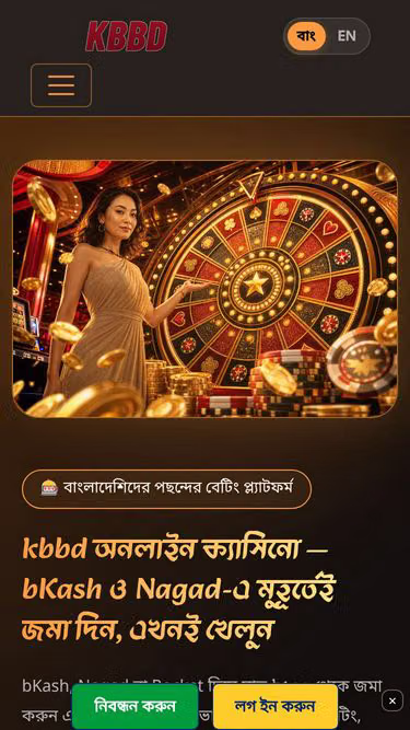 Screenshot of kbbd.lat