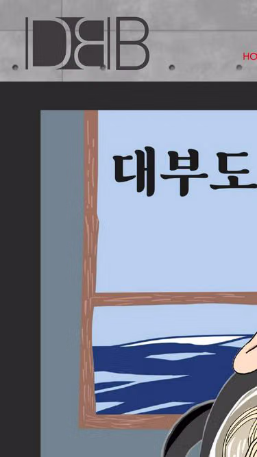 Screenshot of kbox.co.kr