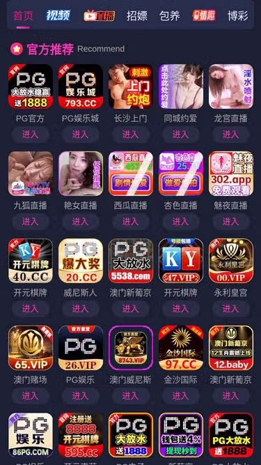 Screenshot of kbox.net.cn
