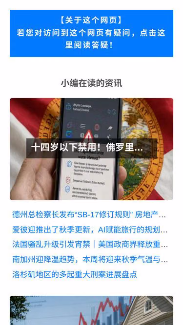 Screenshot of kbs.cn