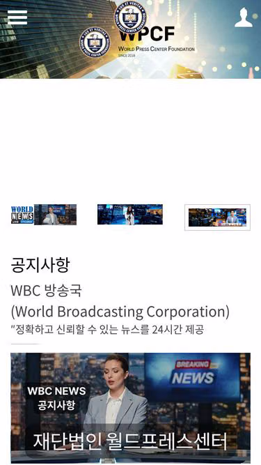 Screenshot of kbs.ne.kr