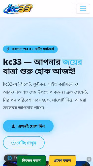 Screenshot of kc33.best