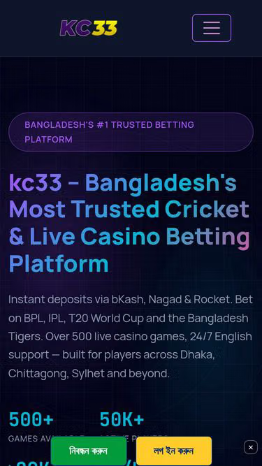 Screenshot of kc33.onl