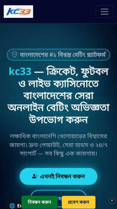 Screenshot of kc33.xyz