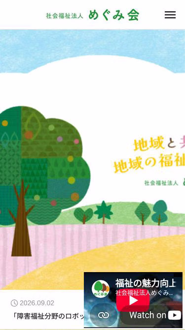 Screenshot of kcc.or.jp