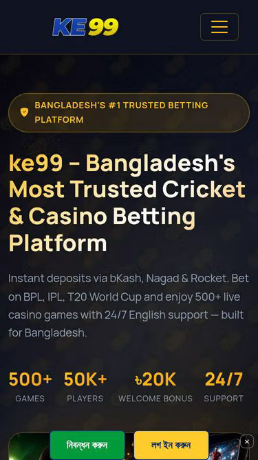 Screenshot of ke99.io