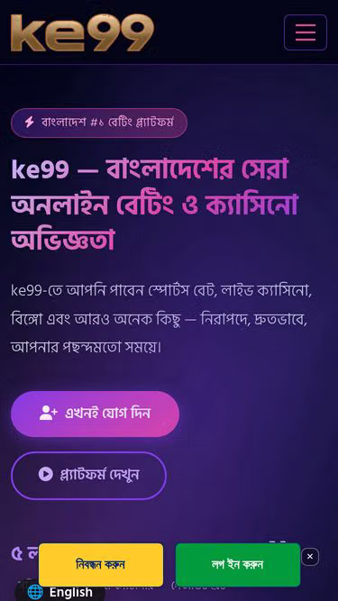 Screenshot of ke99.vu