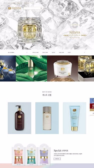 Screenshot of kedma.co.kr