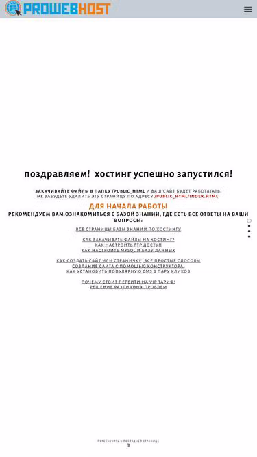 Screenshot of keeps.ru