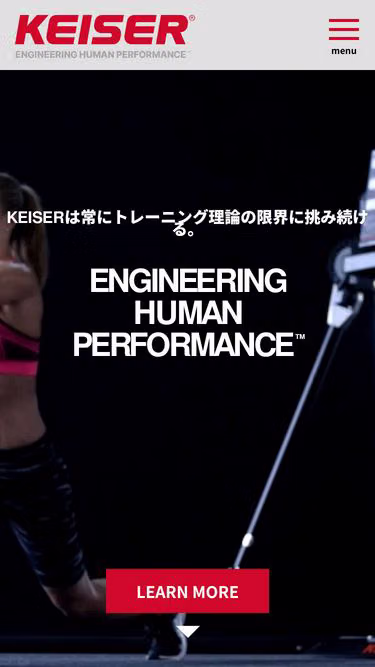 Screenshot of keiser.jp