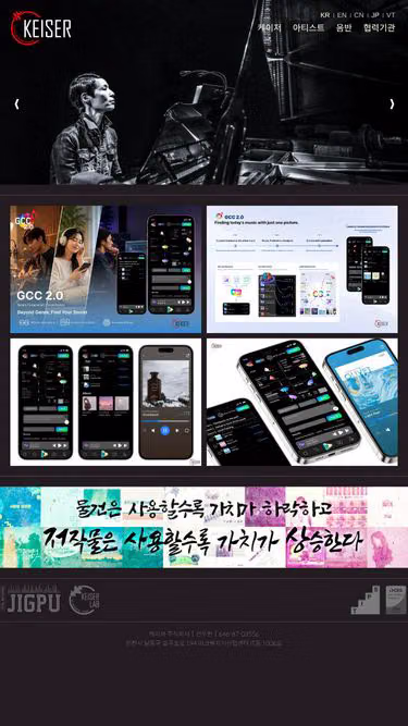 Screenshot of keiser.kr