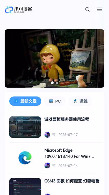 Screenshot of keke.moe