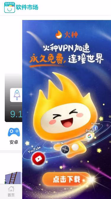 Screenshot of keonhacai2.net