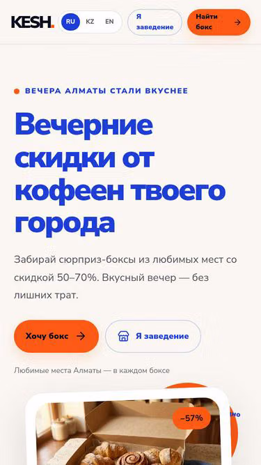 Screenshot of kesh.website