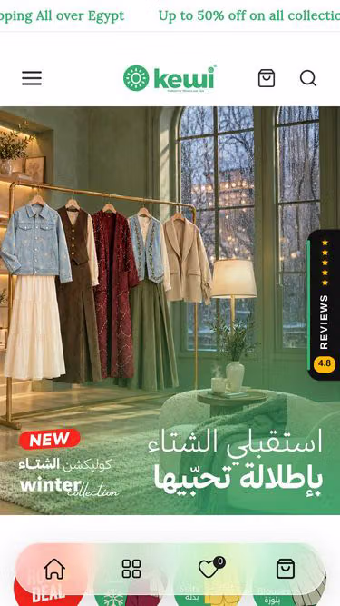 Screenshot of kewi.co