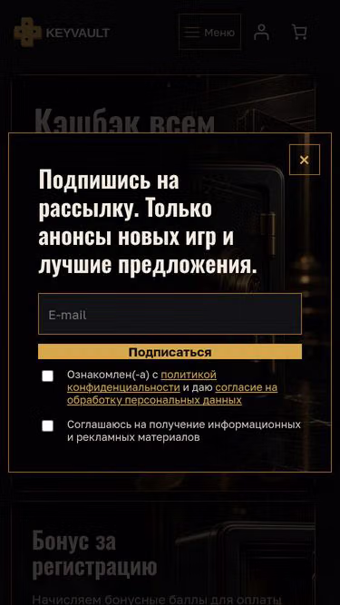 Screenshot of keyvault.ru