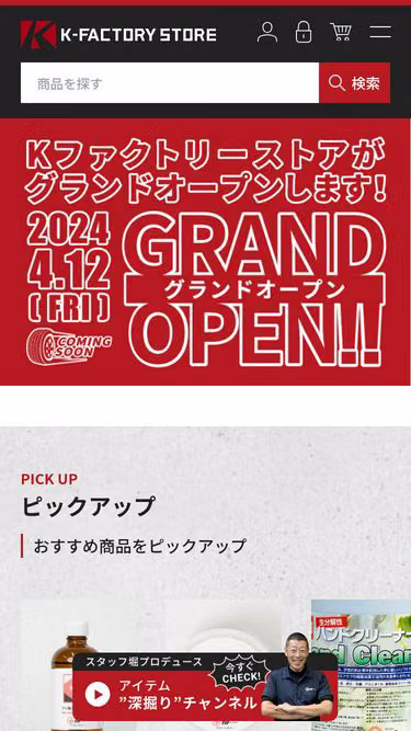 Screenshot of kfs.jp
