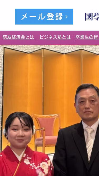 Screenshot of kgu.tokyo