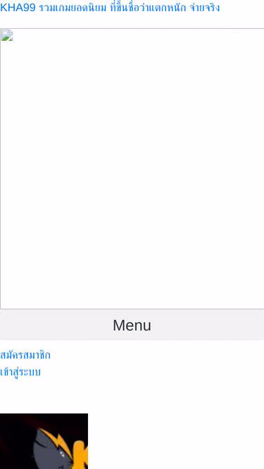 Screenshot of kha99.buzz