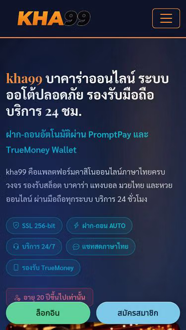 Screenshot of kha99.cam