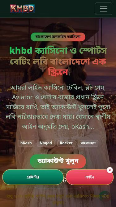 Screenshot of khbd.app